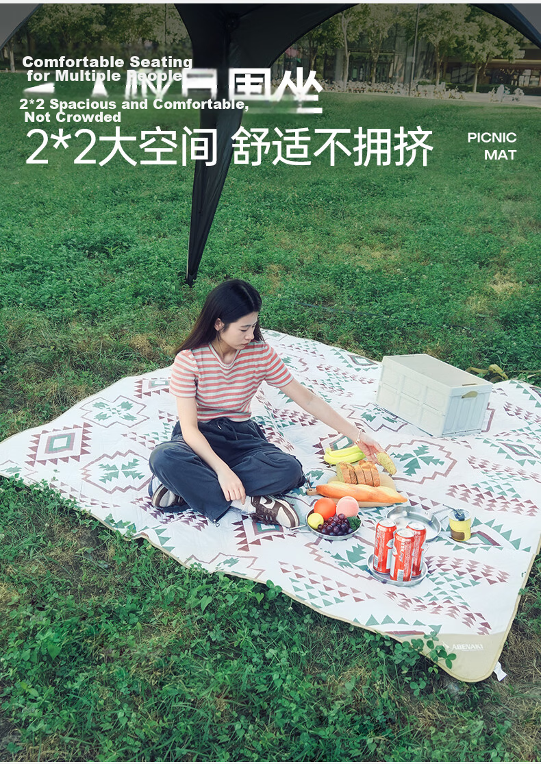 ABENAKI Picnic Mat Outdoor Camping Park Waterproof Thickened Portable Lawn Tent Ground Mat 7
