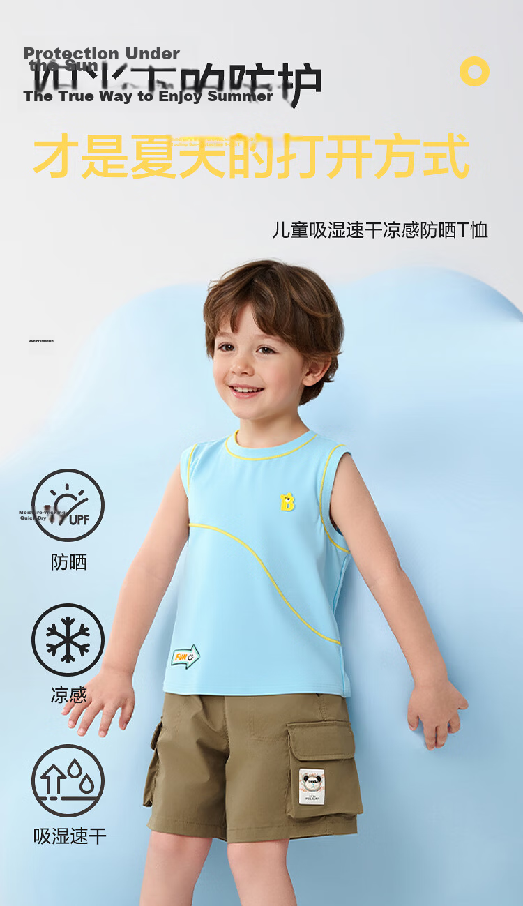 Balabala Kids Vest Girls Boys Baby 2026 Summer Quick-Dry Cooling Sun-Protective Knit Top 4