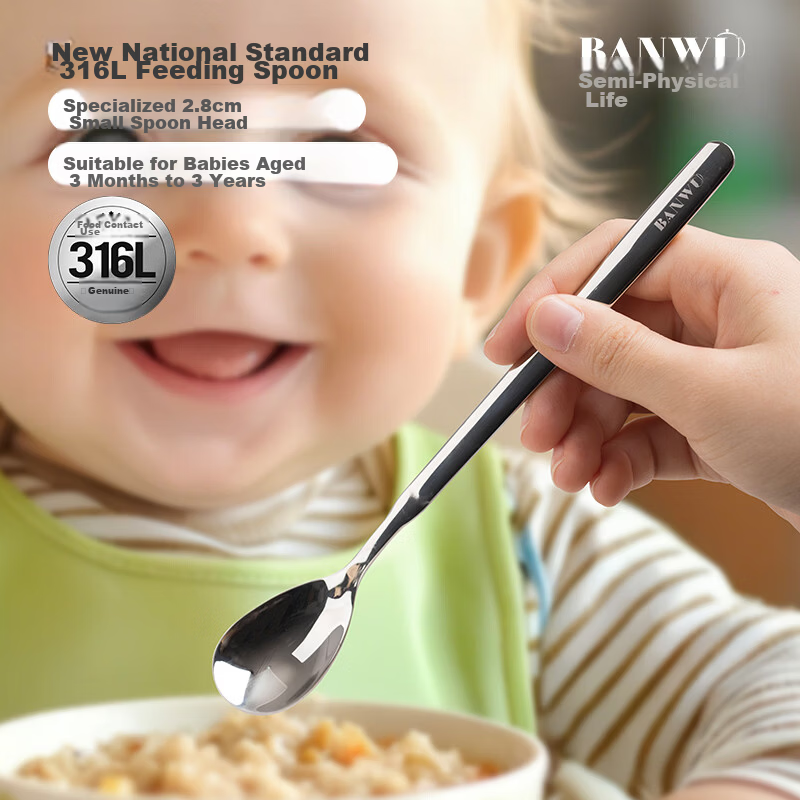 Banwu Life 316 Stainless Steel Feeding Spoon Baby Spoon Stirring Long Handle Children's Eating Training Spoon