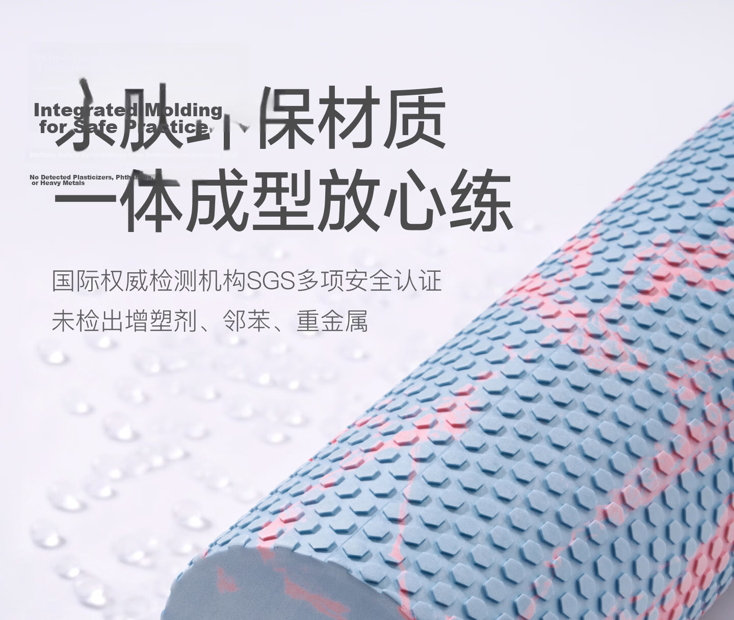 Keep Foam Roller Floating Point Beginner Solid Massage Muscle Relaxation Yoga Stick Ink Wash White Space 23