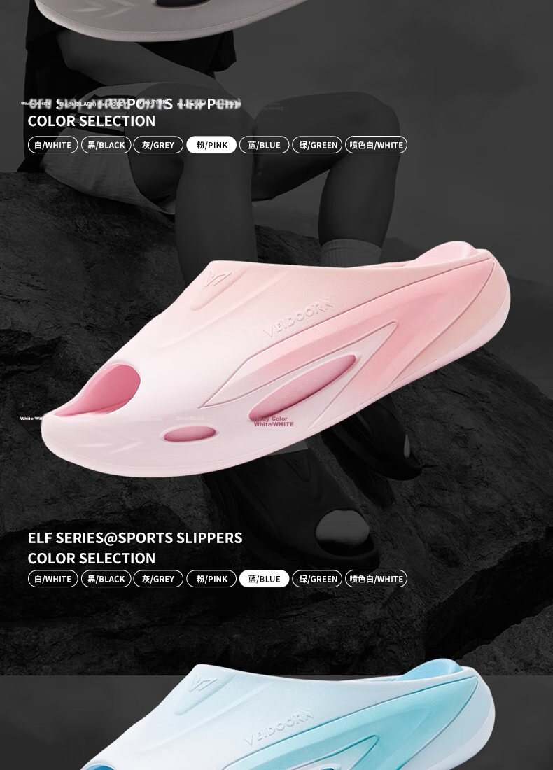 VEIDOORN Elf 2.0 Series Supercritical Foaming Sports Slippers Unisex Outdoor Sandals Black Size 42-43 10