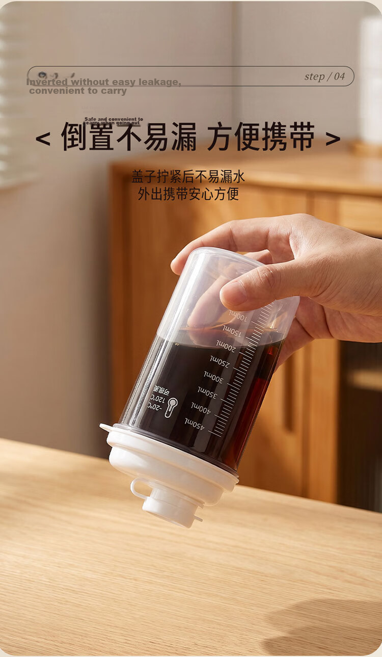 Baijie Herbal Medicine Dispensing Bottle Food Grade Heat-Resistant Herbal Medicine Cup Storage Container Sugar Storage Bottle 4