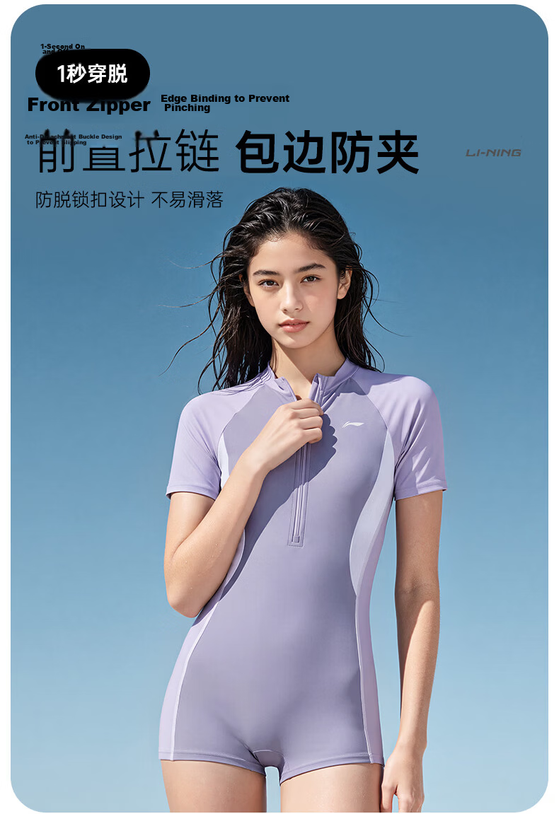 LI-NING Women's Swimsuit 2026 New Youth Middle School Exam One-Piece Square Leg Conservative Swimwear for Older Children 6