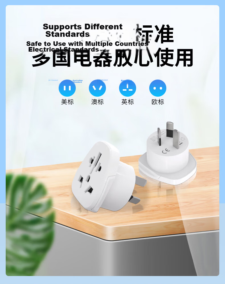 JS JISHUN Australian to UK US EU DE JP Plug Adapter Converter for Foreign Appliances Domestic Use Companion 5