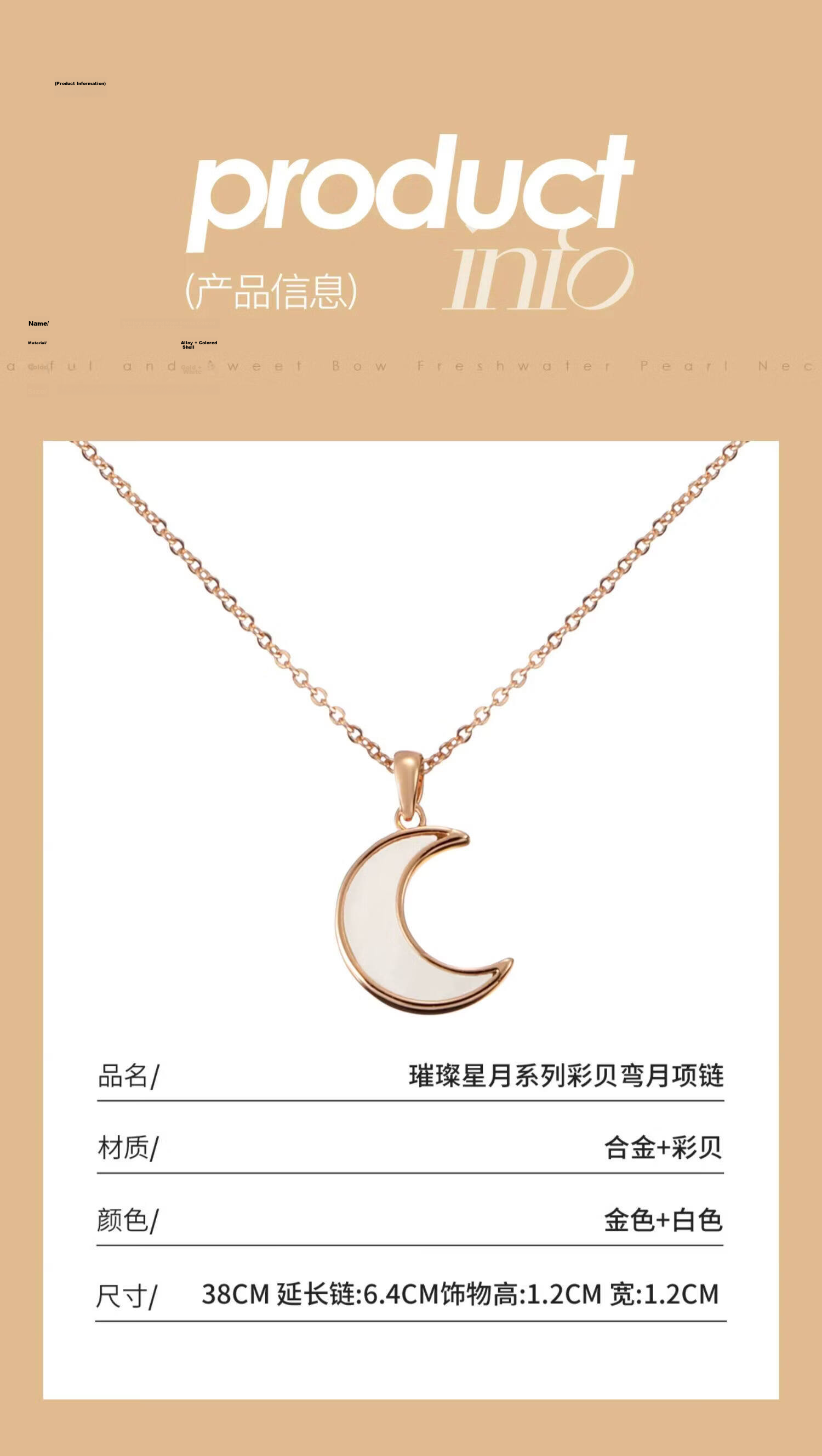 AJIDOU Sparkling Star and Moon Series Colorful Shell Necklace Pendant Gift for Girls and Best Friends Holiday Present 5