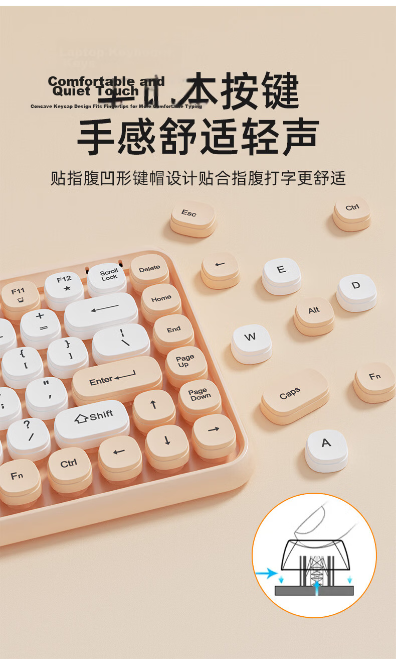 Founder W6272 Dual-Mode Silent Rechargeable Wireless Keyboard and Mouse Set Cute Mini Portable Wireless Combo for Laptop and Desktop Office Home Milk Tea Color 12