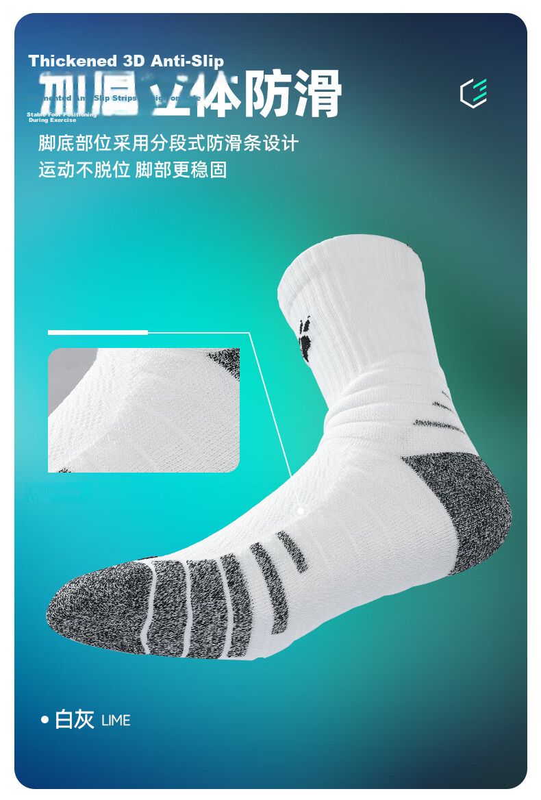 KELME Adult Basketball Socks Thickened Breathable Durable Anti-Slip Training and Competition Socks 5