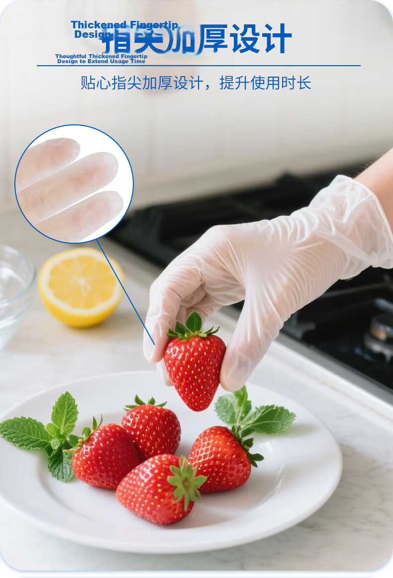INTCO Food Grade Disposable PVC Gloves Baking Catering Cooking Household Dishwashing Gloves Size L 100pcs/Box 4