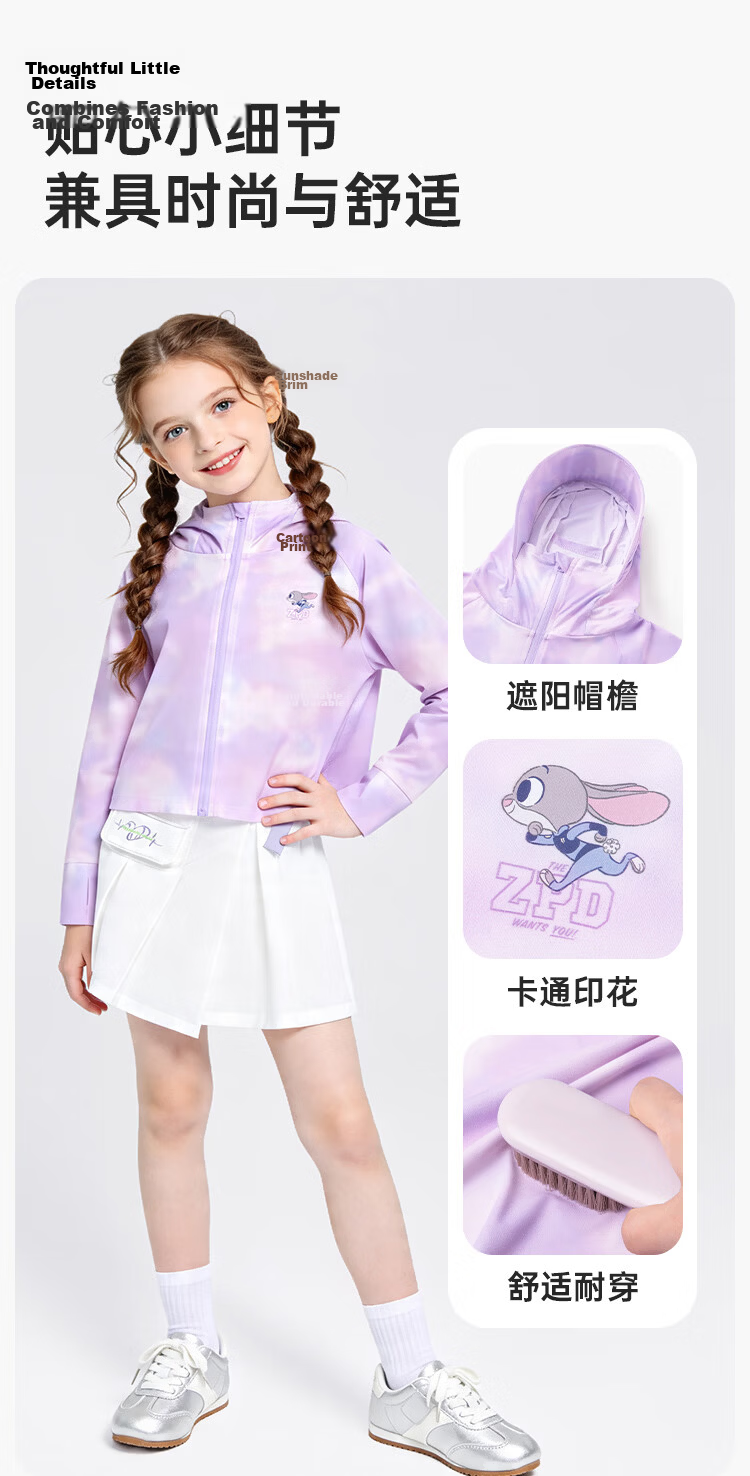 Disney Kids UPF50+ Ice Silk Cooling Tie-Dye Sun Protection Jacket Summer 2026 Girls Breathable Hooded Coat Pink Size 160 6