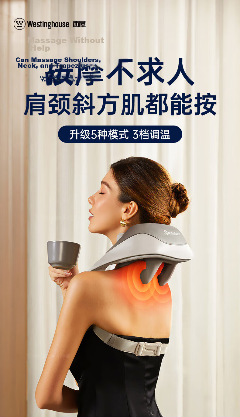 Westinghouse UK3S Cervical Spine Massager Shoulder and Neck Massage Shawl Trapezius Neck Heating Massager 1