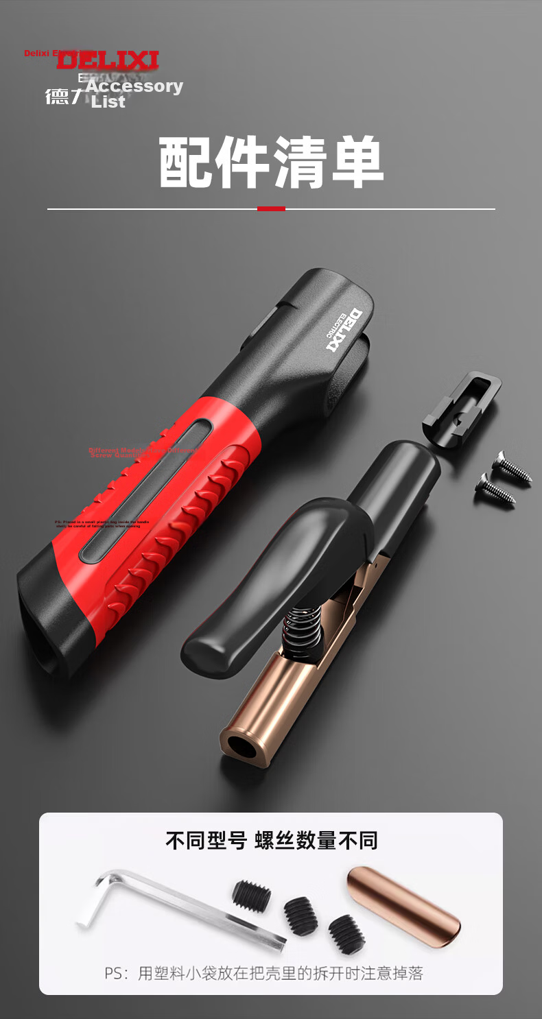 DELIXI ELECTRIC Welding Electrode Holder Industrial Grade Heat-Resistant Copper Welding Clamp Argon Arc Welding Gun Accessories Large American Style All-Copper 18