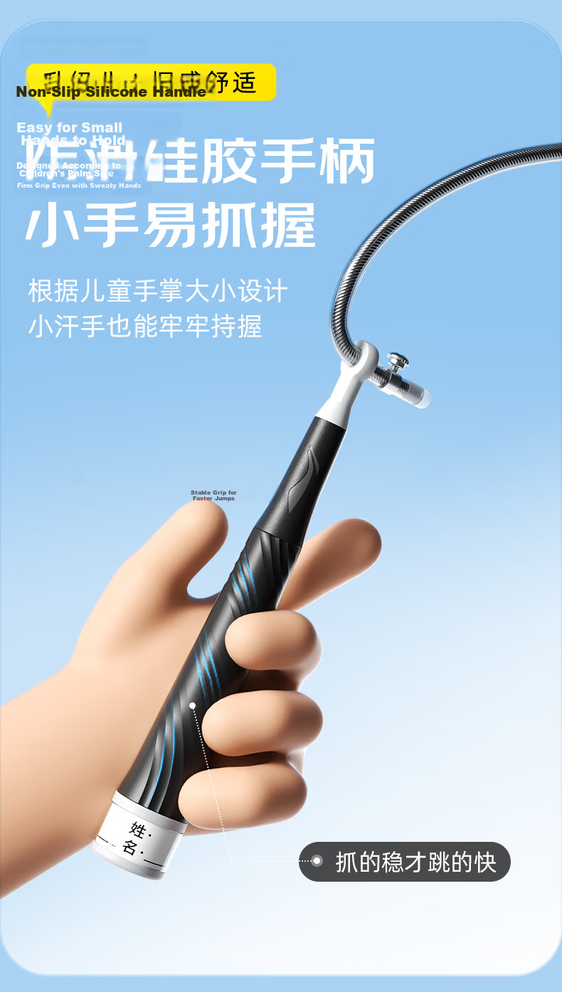 LI-NING Speed Jump Rope for Children Ages 6-12, Steel Wire Rope, Professional Physical Test and Sports Competition for Primary School Students 14