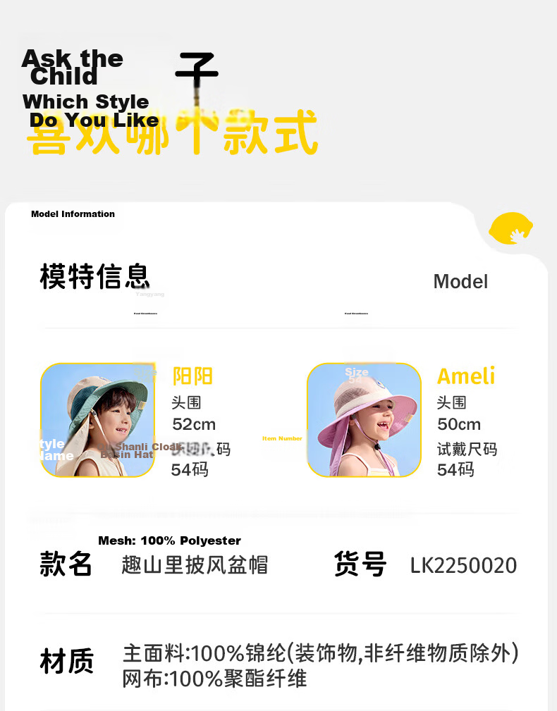 Lemon Baby Kids Sun Protection Hat UV Protection Baby Bucket Hat Boys Girls Sunshade Hat with Cape Mouse Tail Purple 54cm 28