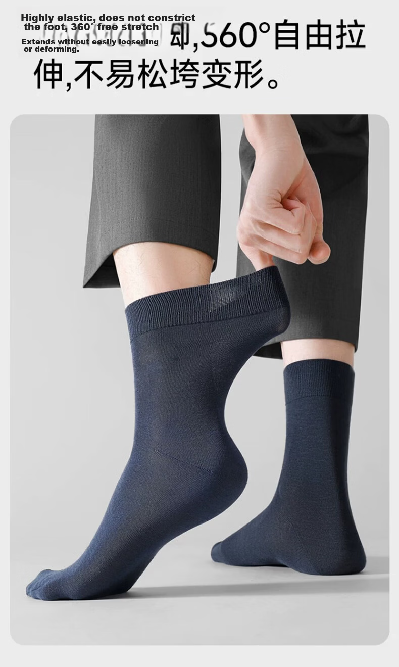 ROMON Mulberry Silk Men's Summer Thin Breathable Mid-Calf Socks Antibacterial Deodorant Black Business Long Socks 9