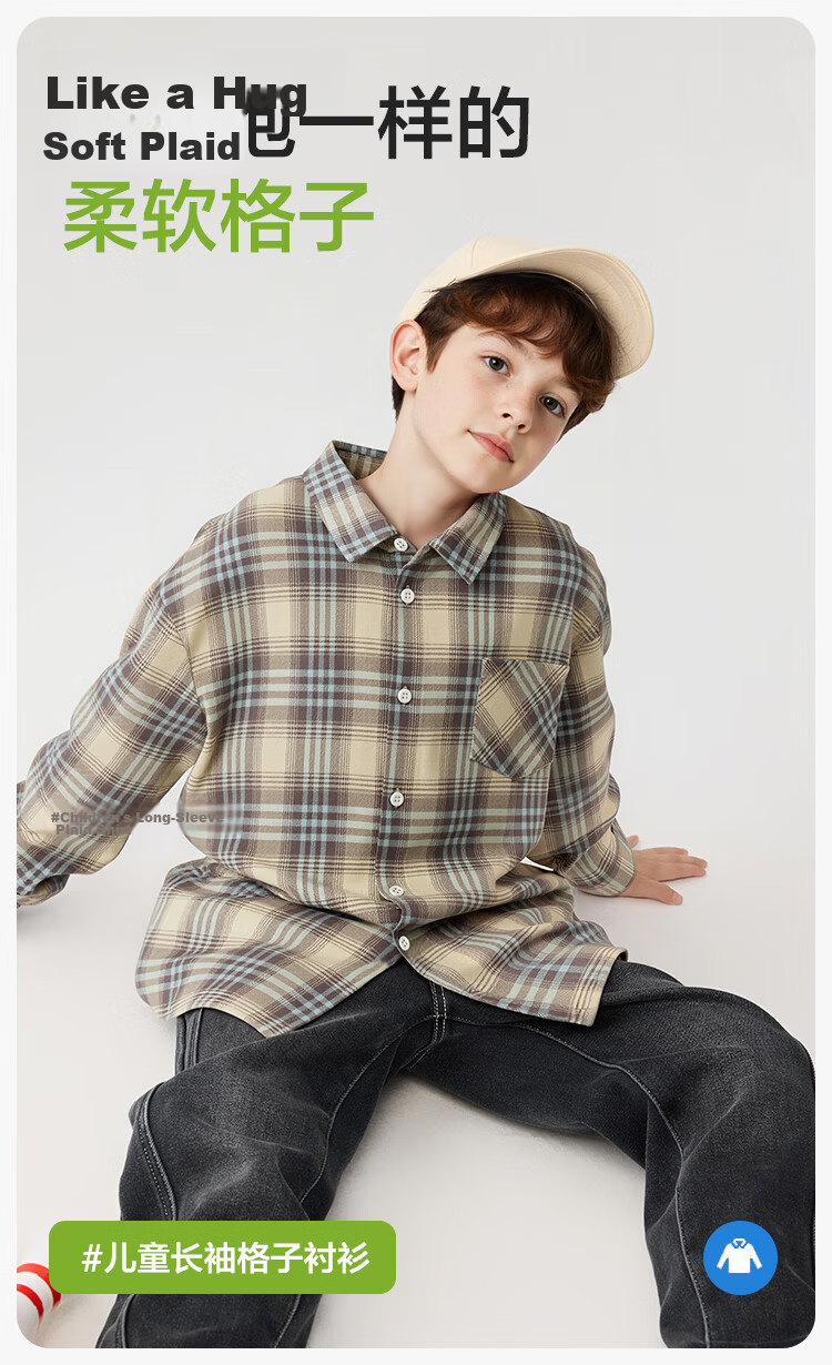 Balabala Kids Long Sleeve Shirt Baby Clothes Boys Girls 2026 New Spring Plaid Shirt Jacket 3