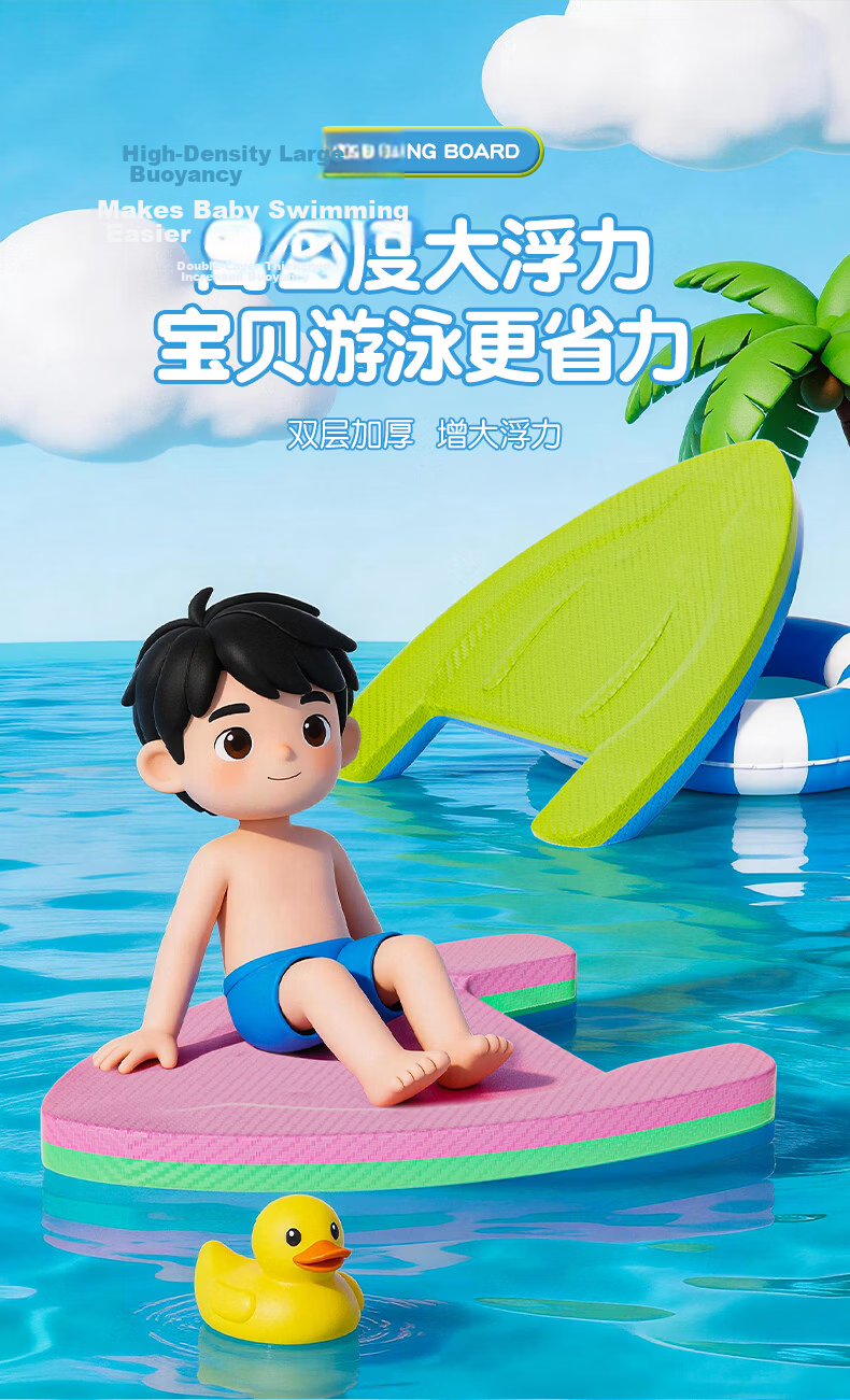 ANTA Kickboard Swimming Training A-Back Float Board Children's Beginner Swimming Aid Pink Green 3