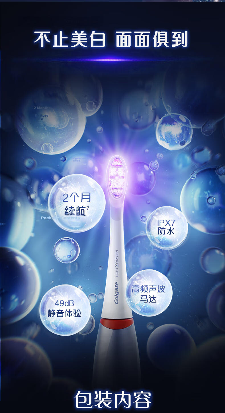 Colgate Sonic Blue Light Electric Toothbrush Replacement Heads - Colgate Oxygen Series 10