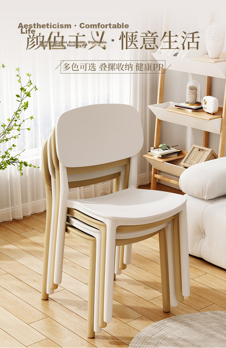 Chibilun Dining Chair Leisure Back Plastic Stool Office Chair Home Desk Chair Study Makeup Chair Computer Chair Set of 2 1