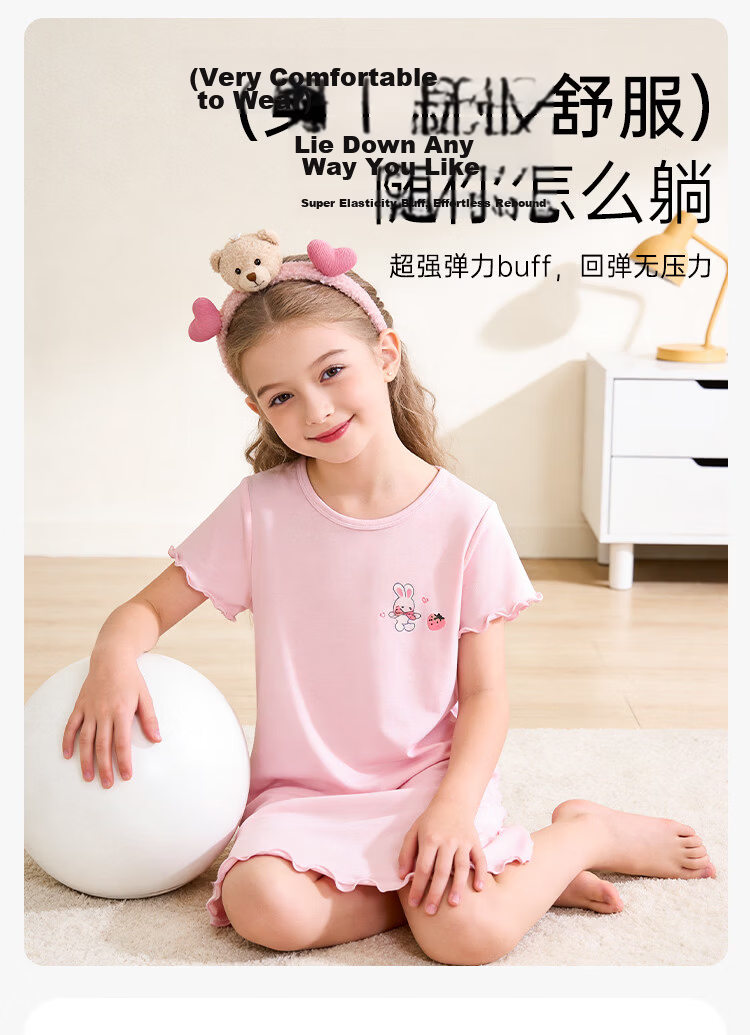 Hodo Girls' Summer Ultra-Thin Ice Silk Nightgown Children's Sleepwear Baby Home Dress 11