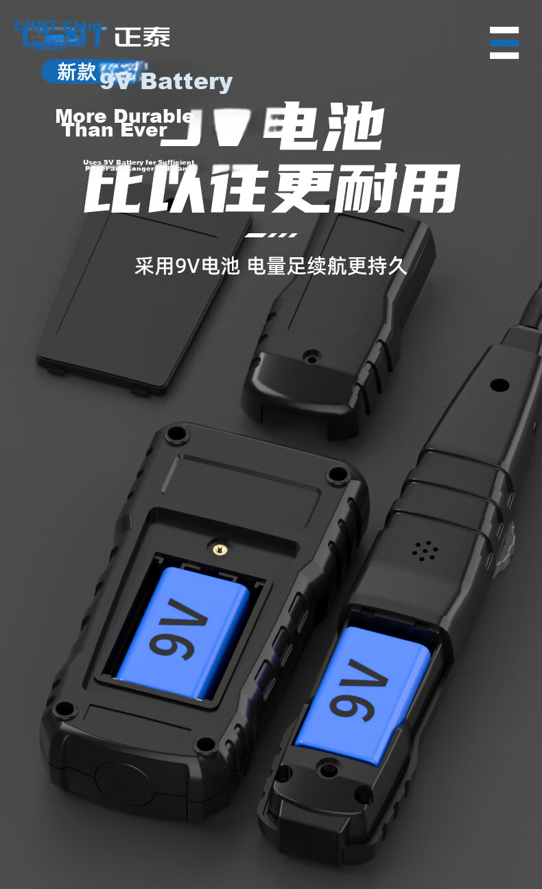 CHNT Underground Cable Locator Wall Cable Hidden Wire Detector Fault Finder Anti-Interference 6