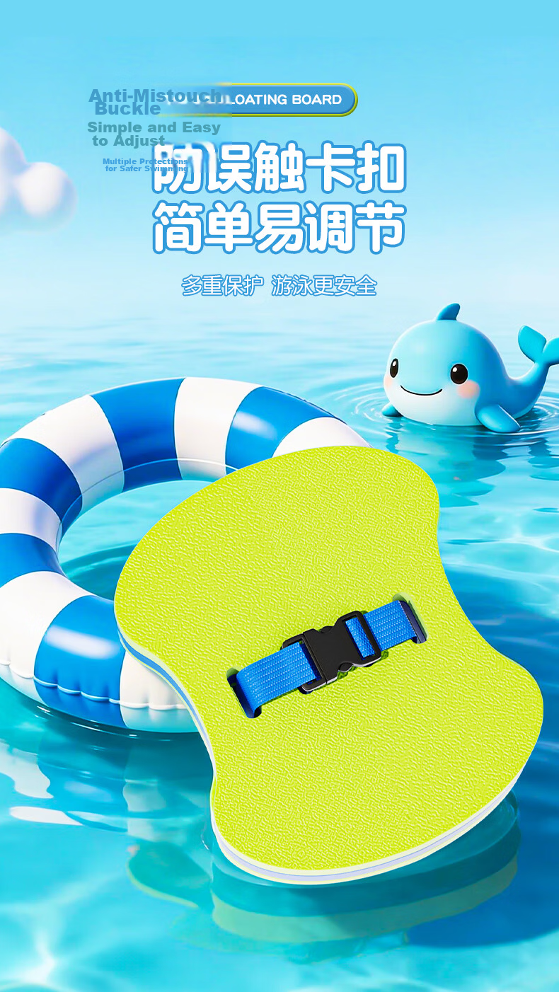 ANTA Kickboard Swimming Training A-Back Float Board Children's Beginner Swimming Aid Pink Green 6