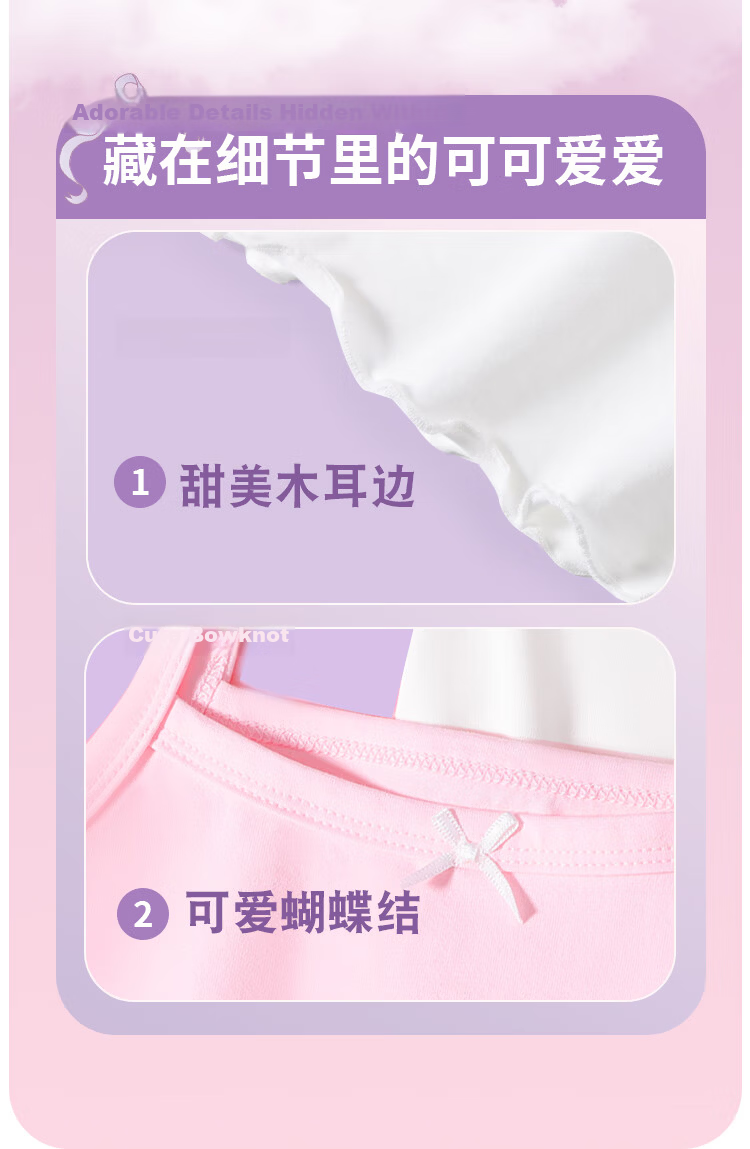 DEESHA Kids Girls Camisole Vest Underwear 2-Pack 3