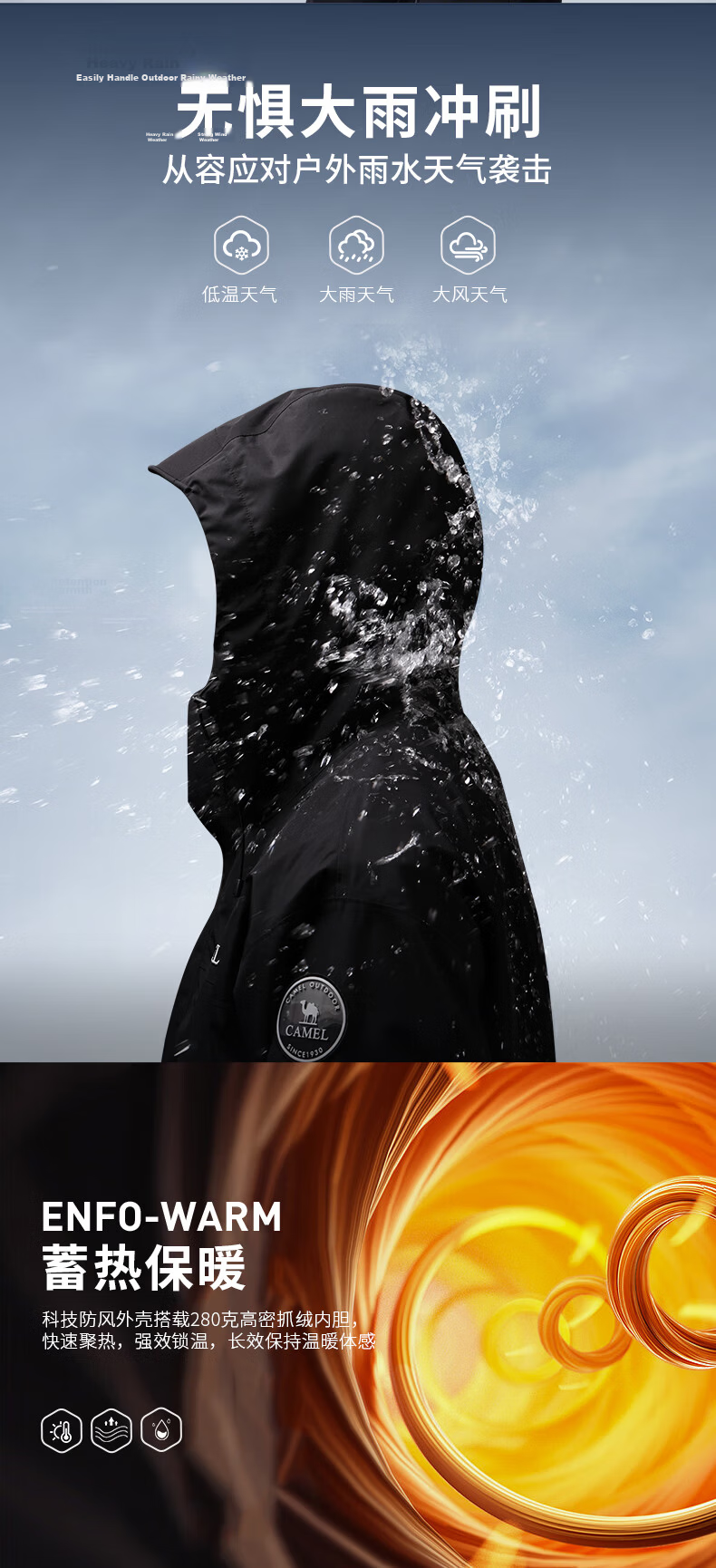 CAMEL [Yudawzhe] Outdoor Three-In Jacket, Unisex Style, Windproof, Waterproof Mountaineering Coat 21