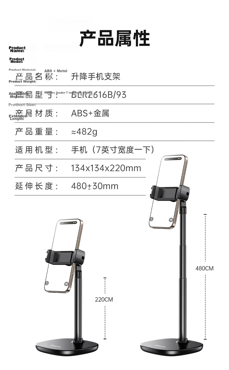 Philips Desktop Live Streaming Phone Stand 360° Rotatable with Fill Light Adjustable Support Bracket for Live Streaming, Watching Shows, Photography, Video Shooting Multifunctional Stand 2316B 12