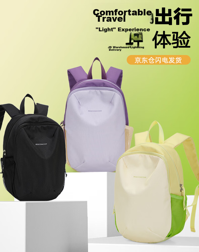 BIGCOWCOW Lightweight Backpack for Women and Men, Small School Bag, Student Travel Outdoor Small Bag, Blue and Orange Color Block 1
