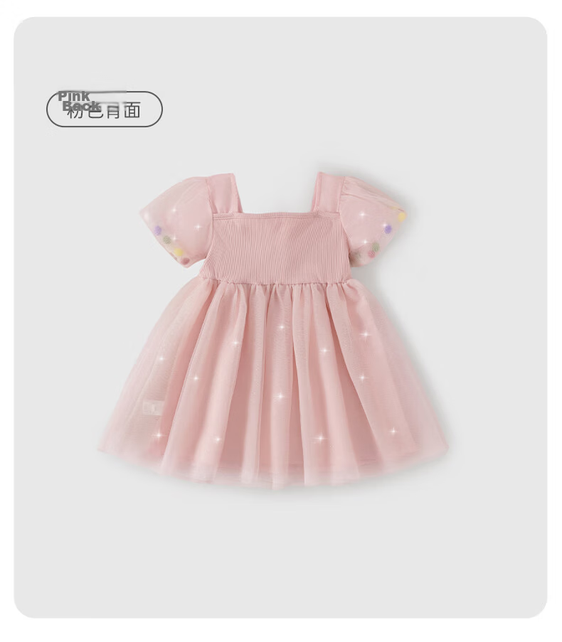 JELLYBABY Colorblock Mesh Dress Spliced Tulle Dance Skirt Summer Girls French Style Outdoor Performance Gown 11