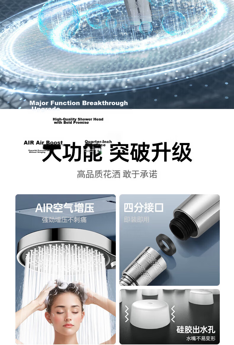 JROR [Seiko] High-Pressure Shower Head Large Panel Three-Mode Handheld Shower Bathroom Showerhead 1