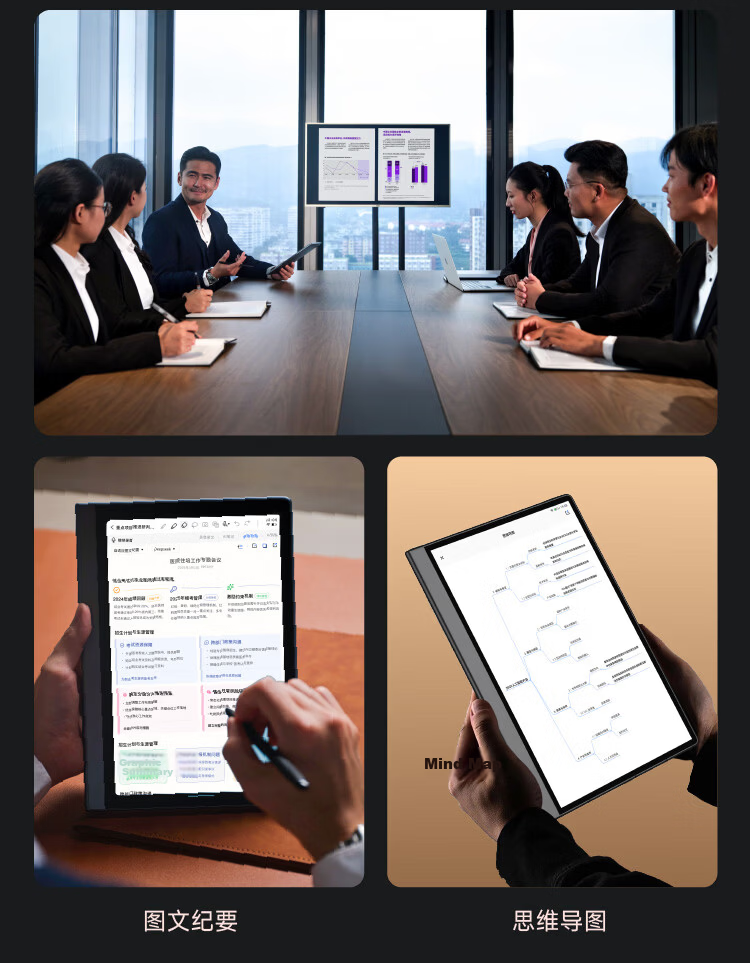 AISPEECH OfficeBook X5pro E-Reader [New Release] AI Smart 10.95-inch Starry Gray E-Reader for Reading and Learning Handwriting Electronic Notebook 13