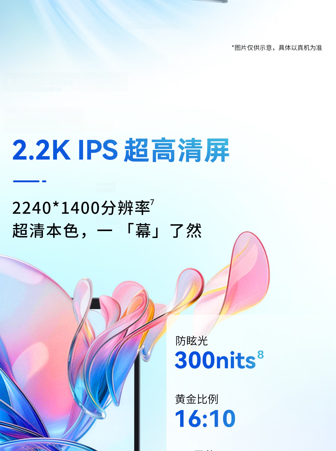 HP【Subsidies】Star Book Pro 14 2026 Thin And Light Laptop (Core Ultra X7 358H, 32GB RAM, 1TB Storage, 2.8K 120Hz OLED) Gray 9