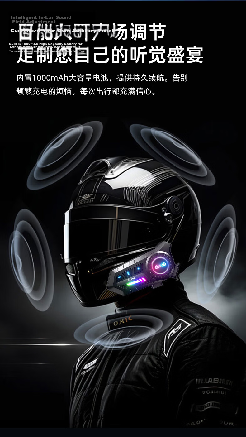 Baking Motorcycle Helmet Bluetooth Earphones Deep Bass Full Face Half Face Riding Cross-Brand Multi-Person Intercom Waterproof Noise Cancelling Long Distance Riding Earphones 11