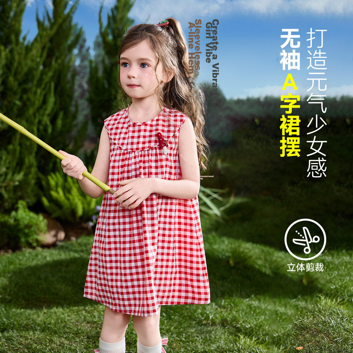 ASK JUNIOR Kids Dress 26 Summer Toddler Plaid Color-Block French Style Sleeveless Vest Dress for Girls Red 7