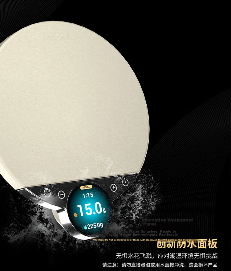 Cocinare Smart Coffee Electronic Scale BALANCE Pro with App and Color Screen, Manual Brew Coffee Scale Timer, Silver 14