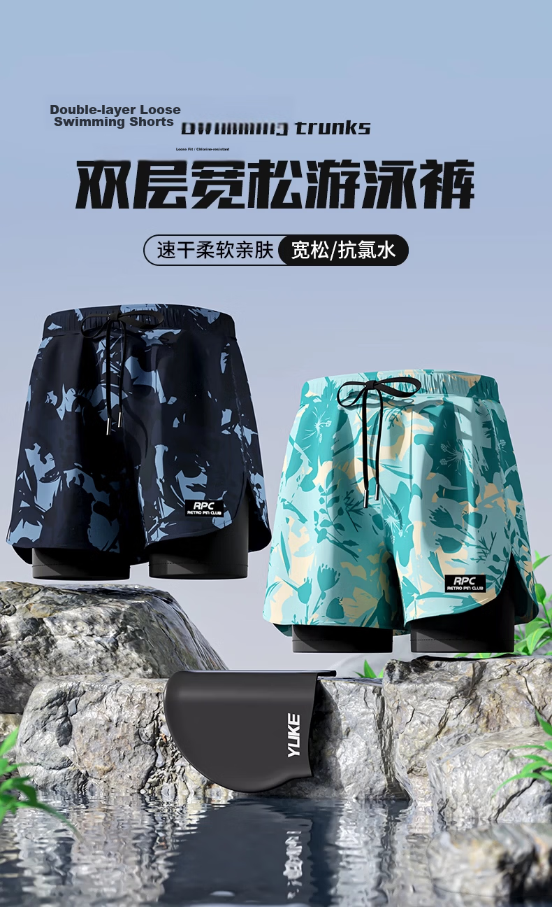 Yuke Men's Quick-Dry Large Size Swim Trunks Professional Swimming Gear Set Fluorescent Green Print + Swim Cap + Phone Pouch XL 1