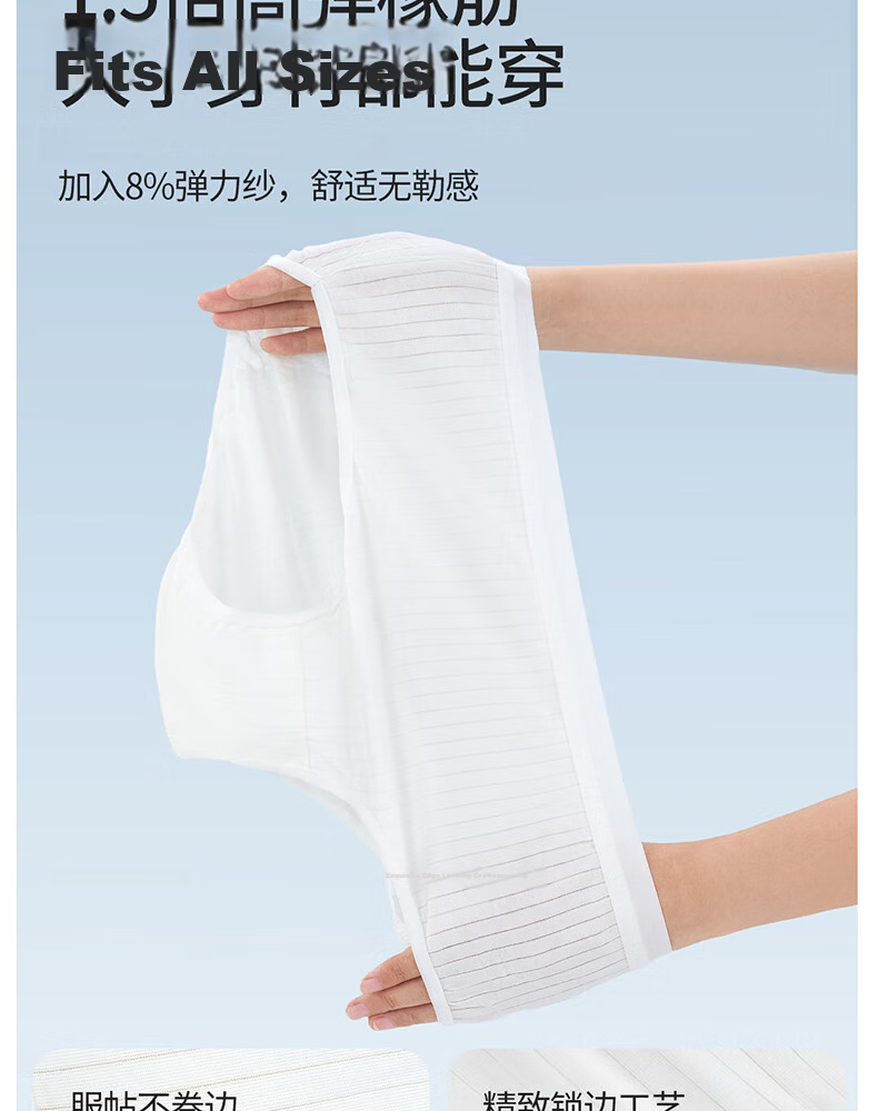 MINISO 4-Pack High Elastic Cloud Women's Travel Disposable Underwear L Size 14