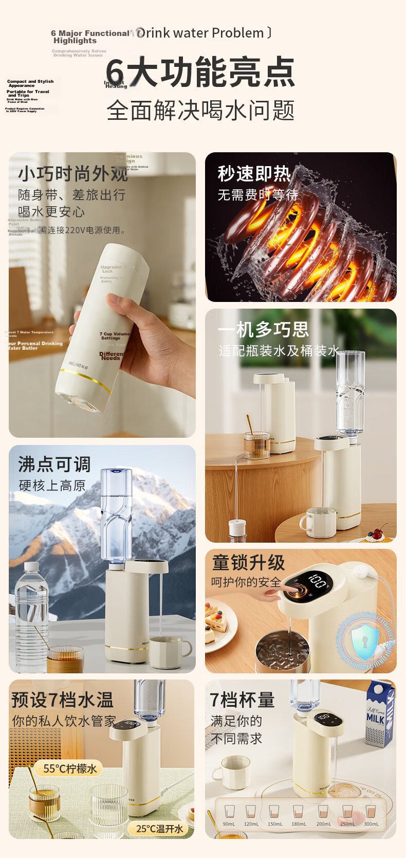MeiLing Instant Portable Water Dispenser Home Desktop Direct Drinking Machine Office Travel Portable Kettle Small Fast Heating Water Dispenser MY-DA3801 2