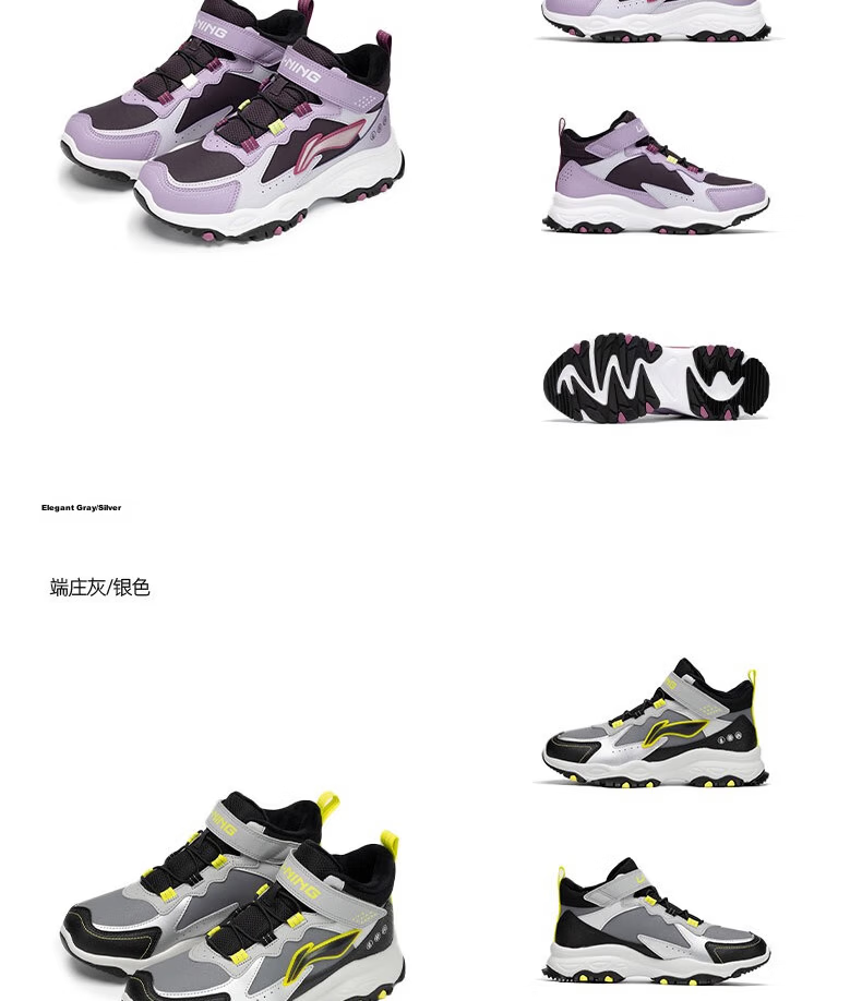 LI-NING Kids' Sports Cotton Shoes, Boys and Girls Fleece-Lined Warm Water-Repellent Shock-Absorbing Casual Sneakers 14