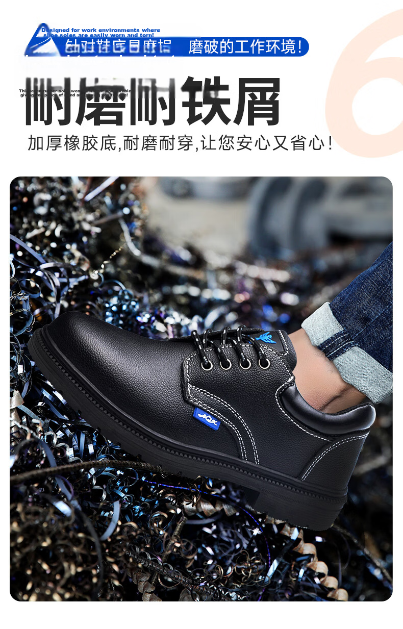 BlueOwl Shield Men's Summer Safety Work Shoes Steel Toe Anti-Smash Puncture-Resistant Waterproof Comfortable Construction Shoes D332 Size 42 14