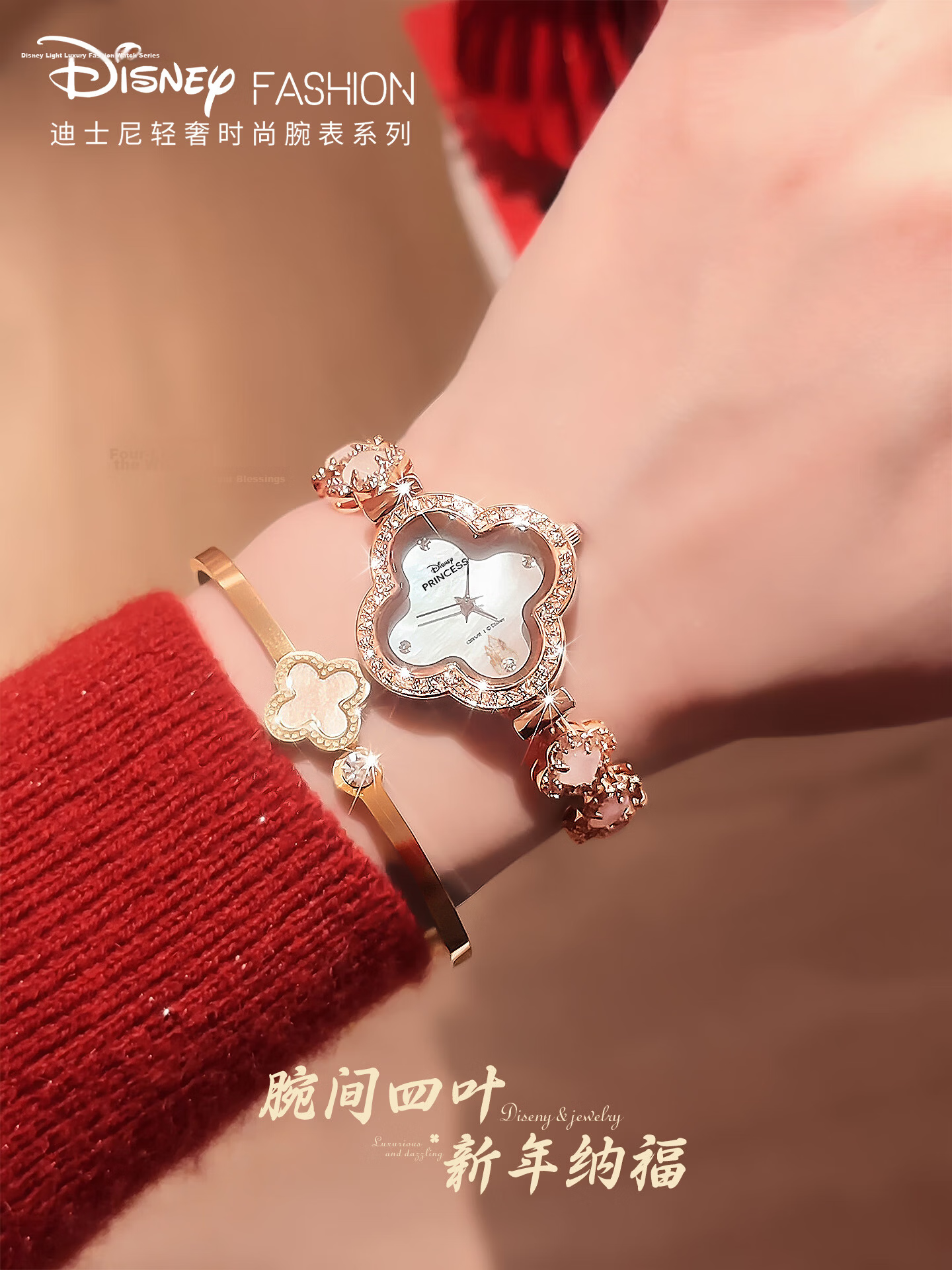 Disney Clover Women's Luxury Boutique Bracelet Watch Elegant Ladies Wristwatch Valentine's Day Gift for Her 7
