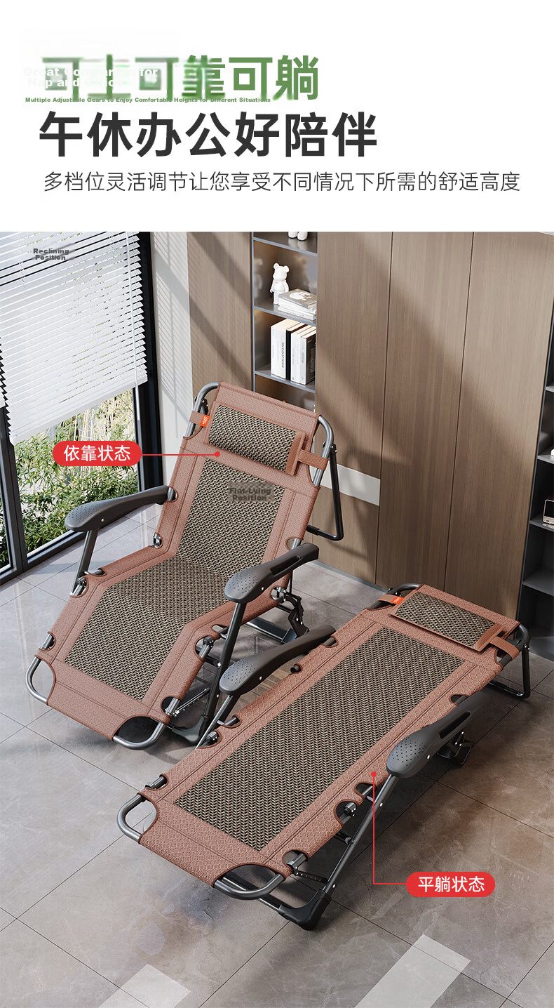Nanjiren Folding Bed Recliner Office Nap Chair Single Bed Hospital Care Rattan Chair Brown 5