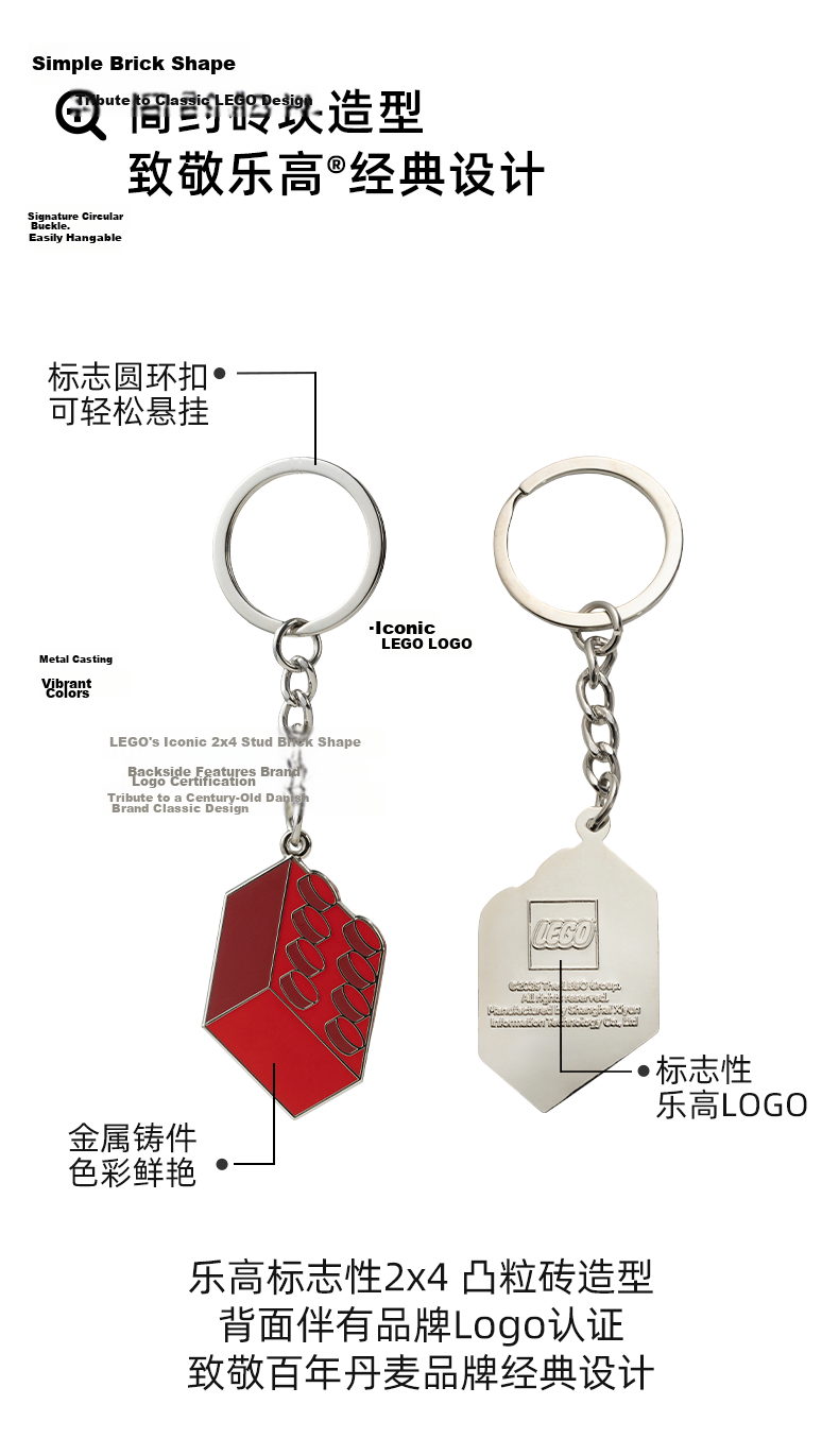LEGO 2x4 Brick Metal Keychain - Silver 3