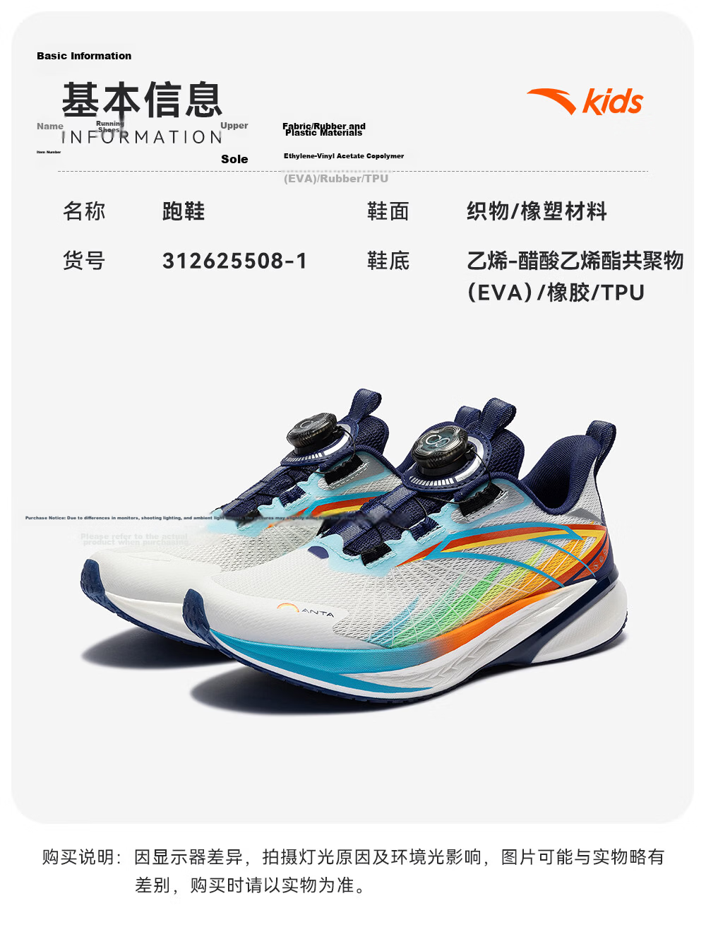 Anta Kids Hailang 4 Running Shoes Professional Sports Testing Boys Summer 2026 Breathable Mesh Running Shoes 31