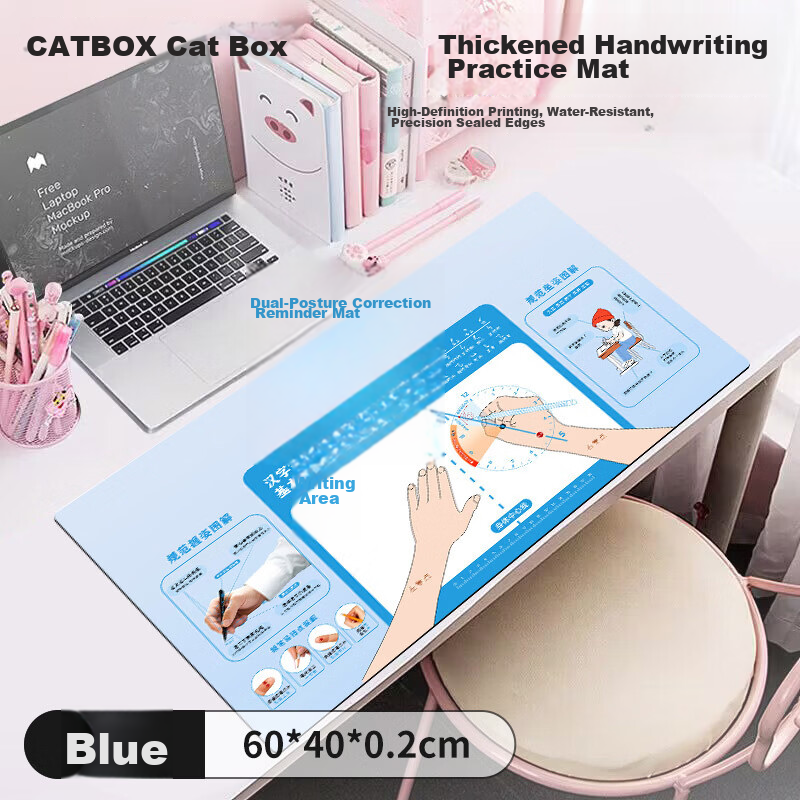 Cat Box Posture Correction Writing Pad Children's Pen Grip Correction Mat Primary and Secondary Student Desk Mat Soft Writing Practice Cushion