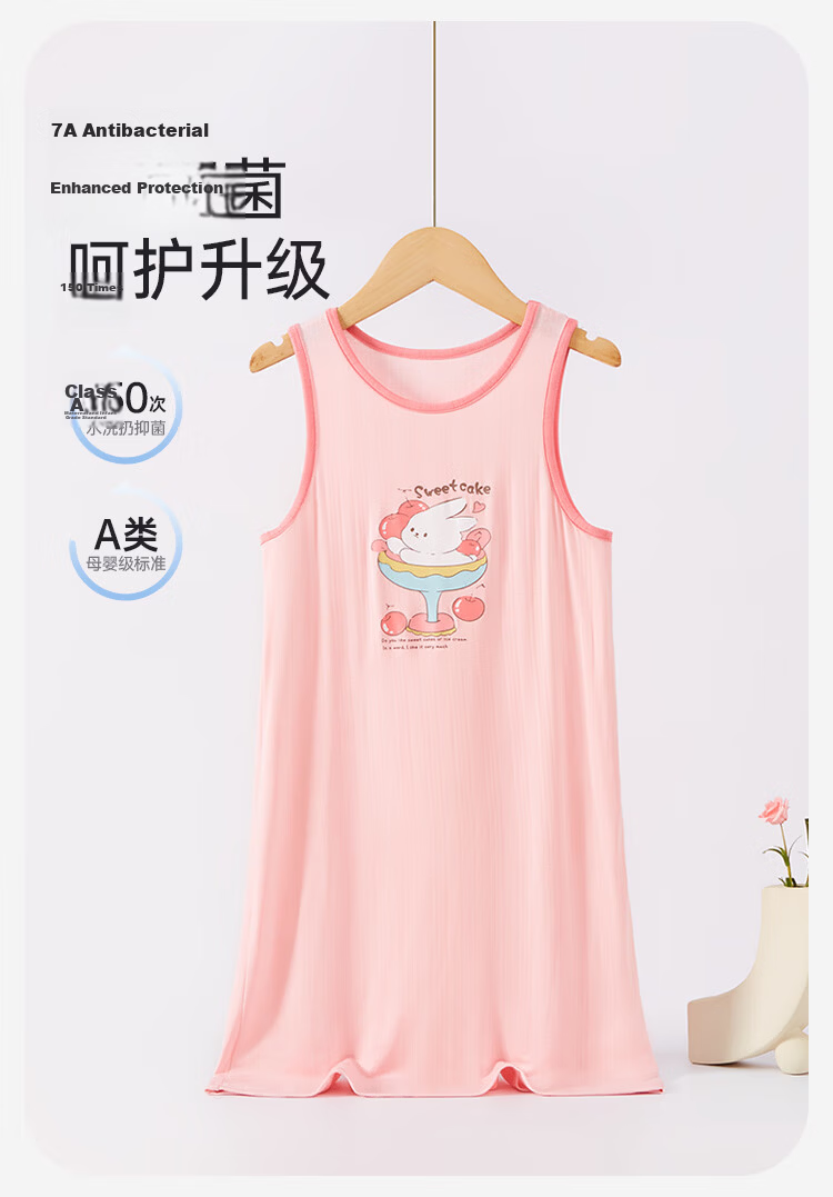 DEESHA Girls' Lightweight Cooling Breathable Antibacterial Camisole Nightdress Spring Summer Home Dress 7A Series 9