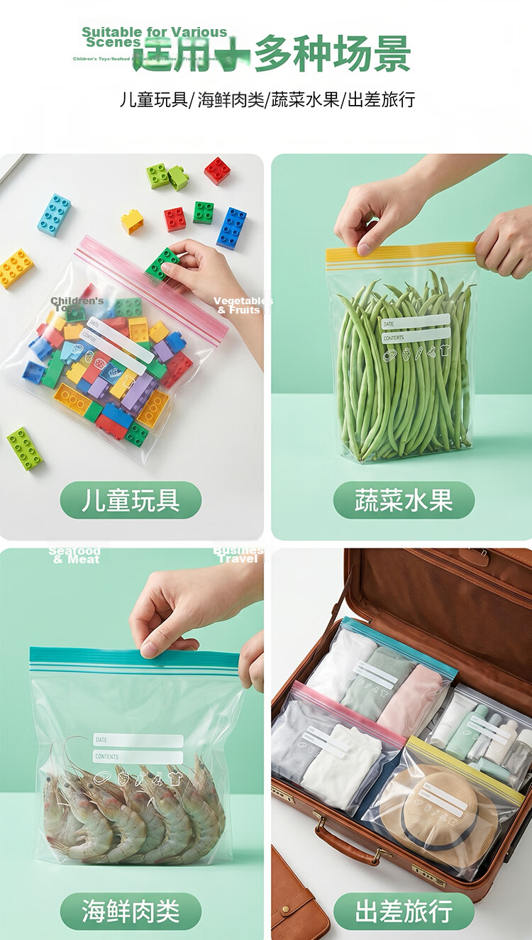 JD Jingzao Stand-Up Food Grade Sealing Bags Medium Double Zipper Airtight Bags 22x15cm [25pcs] 12