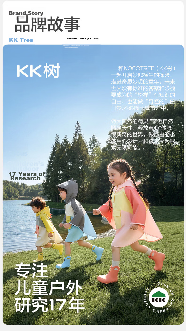 Kocotree KK Tree Kids Waterproof Non-Slip Lightweight Rain Boots for Boys and Girls, School and Kindergarten Water Shoes 33