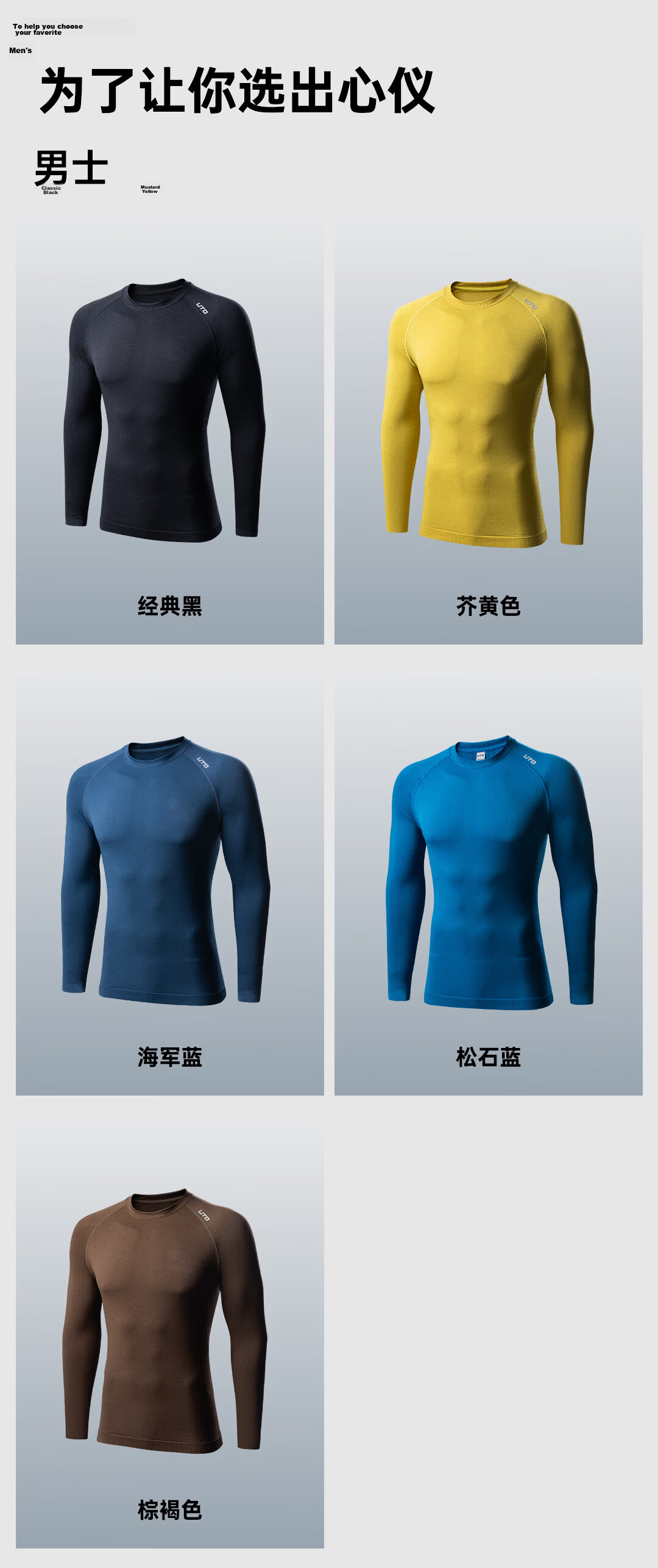 UTO Xiangfeng Quick-Dry Long Sleeve Outdoor Trail Running Hiking Sports T-Shirt Mustard Yellow (Men's) L 13